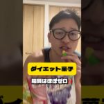 みんなは何のグミが一番好き？コメントで教えて🍬