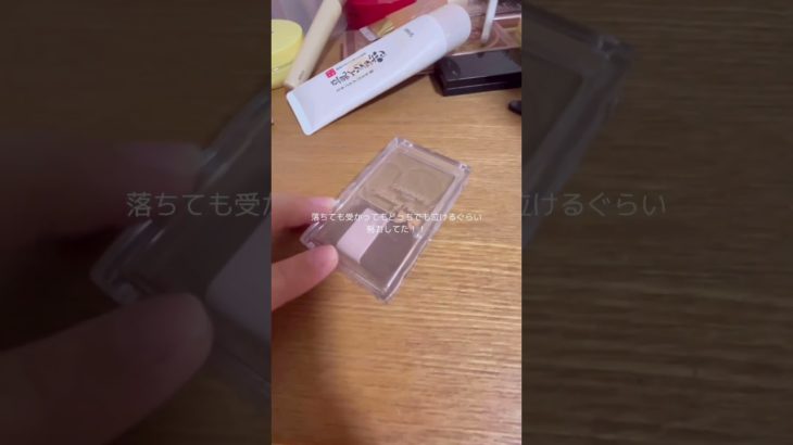 受かってて欲しい！！ #コスメ #生活音 #メイク #受験