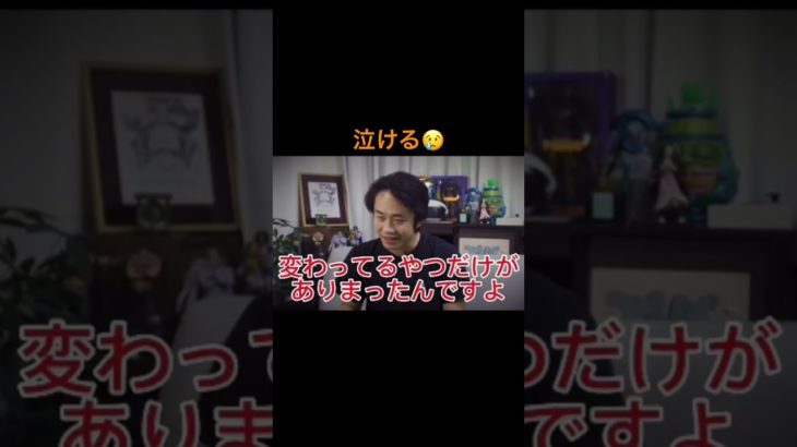 なける😢#フィッシャーズ#シルクロード #モトキ #ダーマ #マサイ #ンダホ #ザカオ #ぺけたん #感動