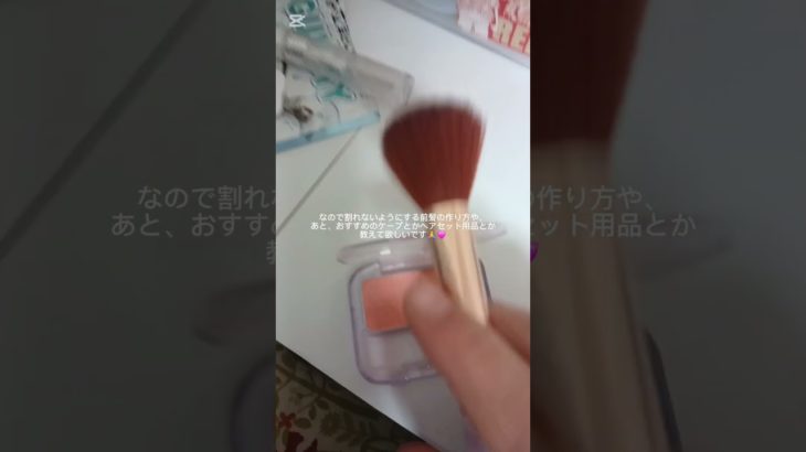 前髪命 #コスメ #人気になりたい #有名になりたい #雰囲気 #メイク #バズれ