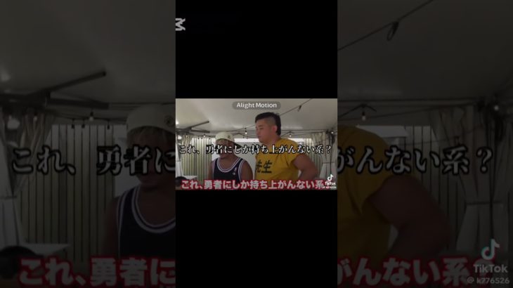 フィッシャーズの絡み好きすぎる#フィッシャーズ #フィッシャーズ切り抜き