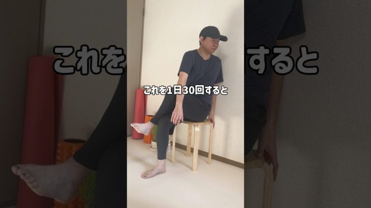 座って腰回りのストレッチ！#姿勢改善 #ダイエット #理学療法士 #宅トレ #ストレッチ
