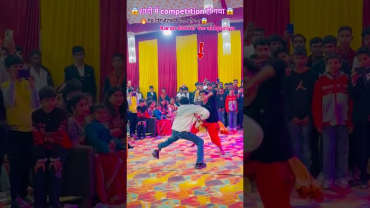 #viral ।। शादी में competition हो गया 😱🔥।। natural beauty ।। viral dance steps ।। #dance #shorts ।