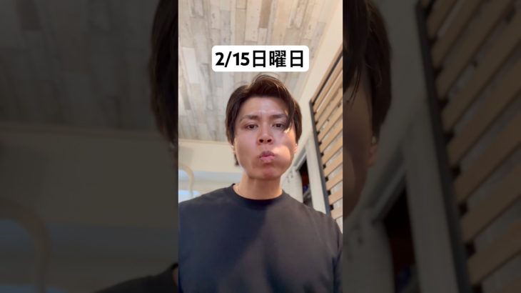 #vlog #やせる #ダイエット #サウナ #ととのう