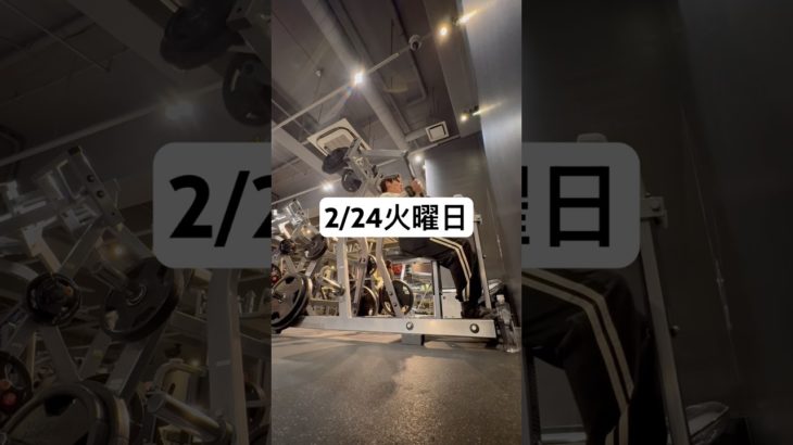 #vlog #やせる #ダイエット #筋トレ #サウナ