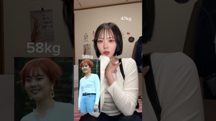 ダイエットだけじゃなくてメイクとヘアスタイルも垢抜けポイント✨️✨️#ダイエット#垢抜け#ダイエット記録 #垢抜けメイク #ダイエットvlog