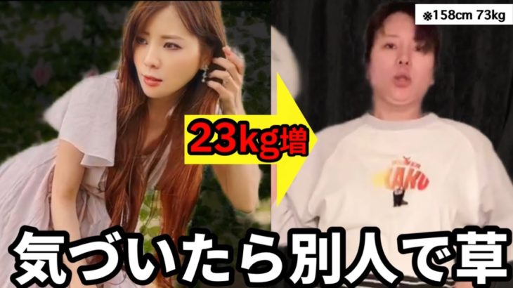 【産後ダイエットvlog】第一子妊娠で変わり果てた外資系OLの本気ダイエット記録