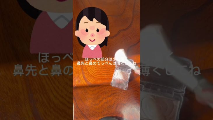 先にコメント見てくれぇ！気分で撮った動画w #人気になりたい #バズれー #コスメ #雰囲気 #自作編集 #みーちゃん #上手いと思ったら高評価 #メイク