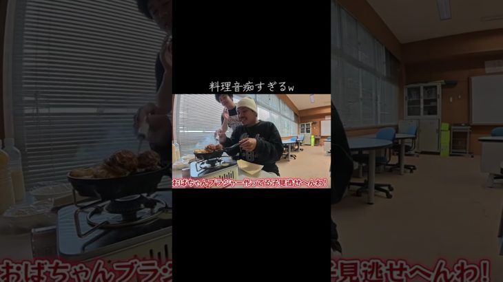 音痴すぎw#フィッシャーズ #フィッシャーズ切り抜き #fyp