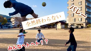 半年ぶりに動画撮ったらめちゃくちゃ疲れたw#バレー#フィッシャーズ#外遊び