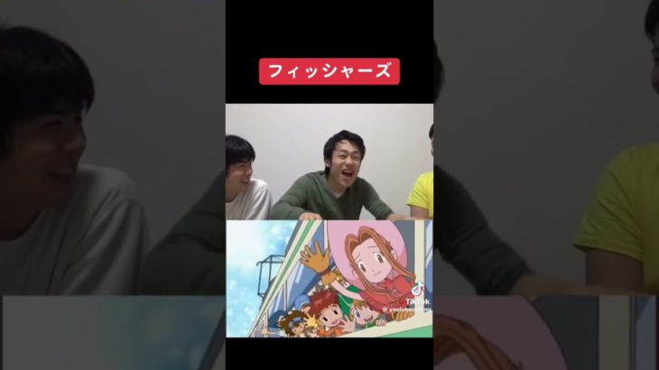 シルク再現度高すぎるwww#フィッシャーズ #フィッシャーズ切り抜き