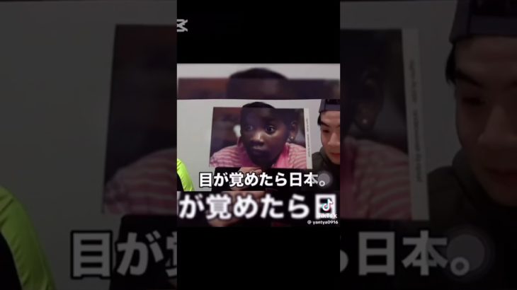 モトキ天才すぎるwww#フィッシャーズ切り抜き #フィッシャーズ