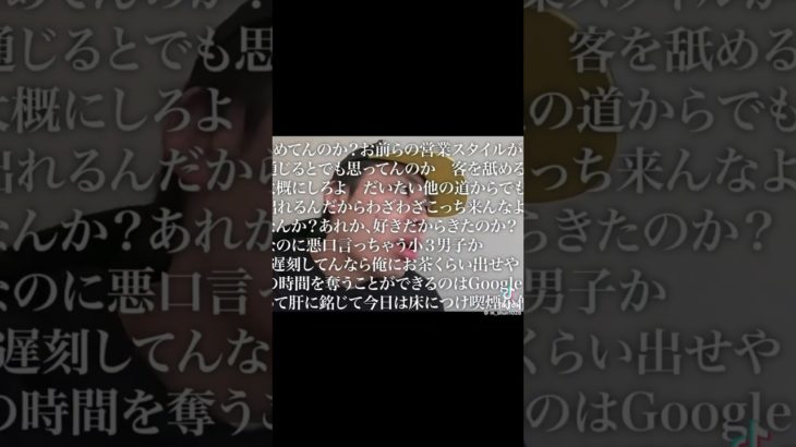 シルクさんw落ち着いてくださいwww#フィッシャーズ #フィッシャーズ切り抜き