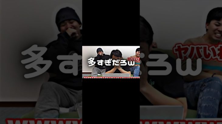 ザカオさんオモロすぎるwwwww #テンプレお借りしました #フィッシャーズ #ザカオ