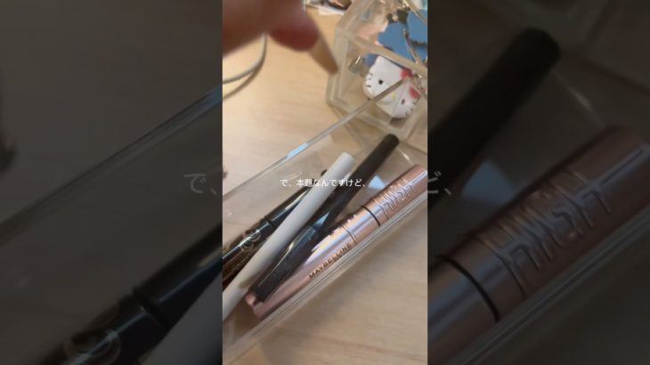 音源0にしてるので頑張って聞こうとしないでね☆#生活音#コスメ＃メイク#おすすめにのりたい #ばずれ