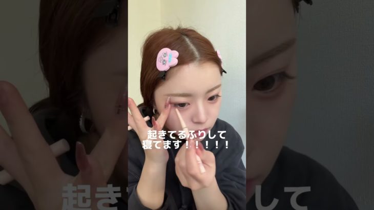 暴露しちゃったあー😺爆笑 @ぜっとマネージャー #08 #fjk #jk #メイク #メイク動画 #makeup #イエベ春 #イエベ #fyp