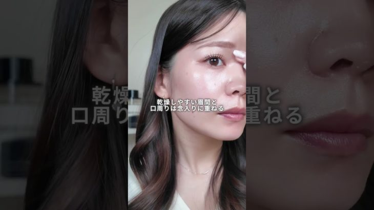 ド乾燥肌による1日乾燥崩れしないベースメイク