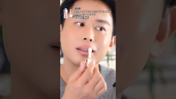 小田切ヒロの推し活メイク！撮影からライブまで1日崩れない・上品ツヤ肌メイク！