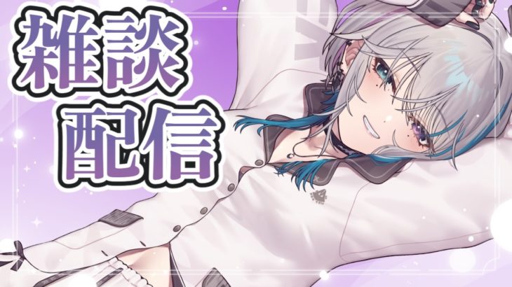 【 #雑談 】1周年経ったのでダイエットしてく！【 #縦型配信】#shorts   #初見歓迎  #vtuber   #新人vtuber