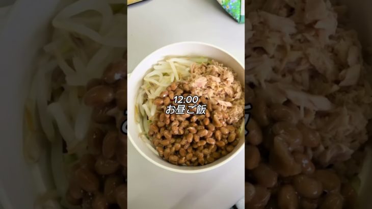 ダイエット記録13日目 #ダイエット #vlog #おすすめ #ランニング #10km