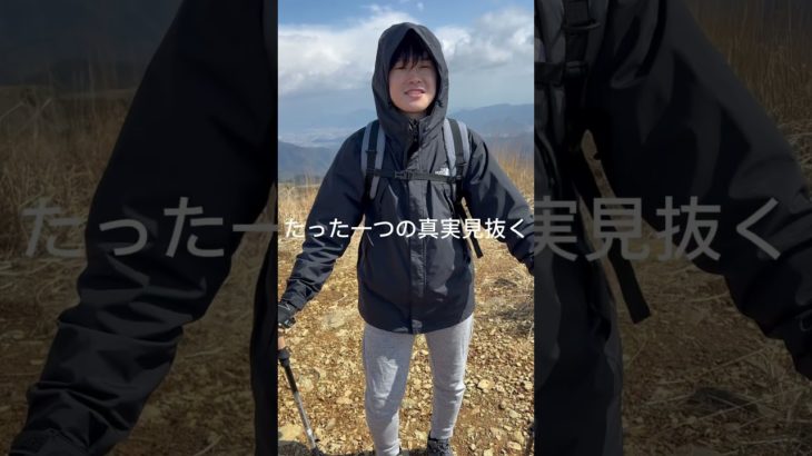 結婚式まであと15日追い込みダイエット！#花嫁美容 #ダイエット #登山　#結婚式