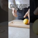 【意外】プロは絶対買わない「ダイエット飲料」2選