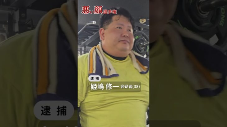 ダイエット2ヶ月の成果を発表！