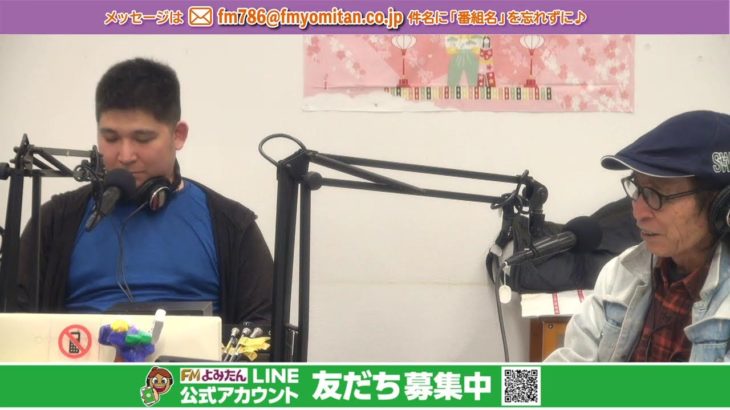 2026年 3月8日(日)  ビューティサシダのいいんじゃな～い