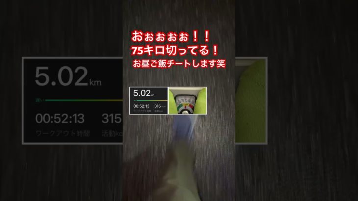 20260323 #ウォーキング #毎日投稿 #ダイエット #休職 #適応障害