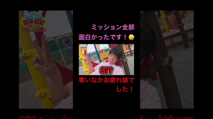 #フィッシャーズ #24時間生活 寒そうだったけどめっちゃ面白かったです！ マサイさんとザカオさんもいて欲しかった⁝( ;ᾥ;  )⁝ あの配信見たかった