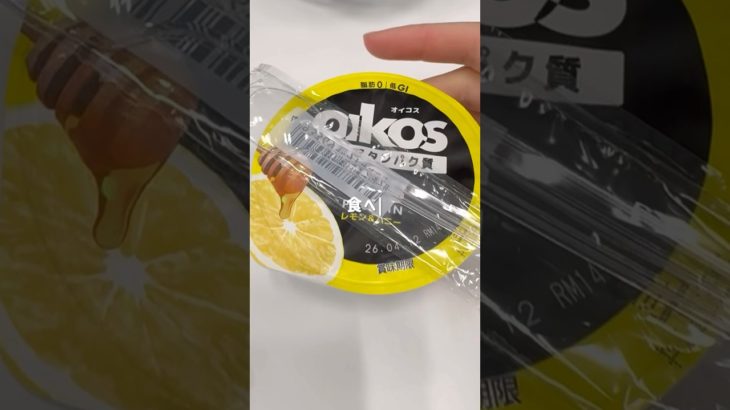 24歳会社員 ダイエット中の食事 #shorts #食事記録 #ダイエット記録 #ダイエット