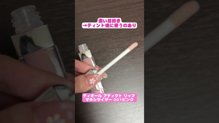 24歳独身、美容大好きズボラ女子、DIOR ディオール ホリデー オファー開封