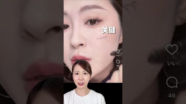 3秒でアイメイク完成！？スタンプ式コスメ試した結果