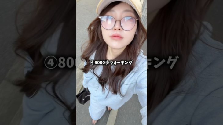 33歳ラスト1ヶ月！ダイエット修行にでます#ダイエット #ダイエット生活 #脚やせ