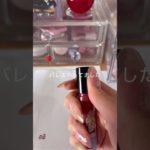 嘘はどれだ！4つあるよ #生活音 #コスメ #メイク