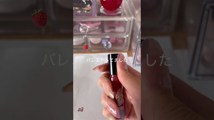 嘘はどれだ！4つあるよ #生活音 #コスメ #メイク