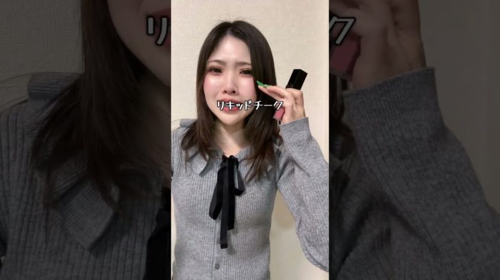 勿体無いって言われるけど趣味がダイエットとデパコスです！#4人のママ#デパコス#美容#購入品紹介#コスメ