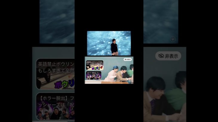 フィッシャーズオープニング4つ