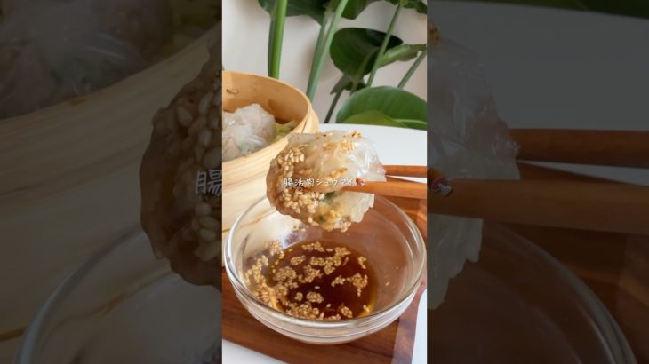 グルテンフリー✨ヘルシーな腸活肉シュウマイ #40代ダイエット #せいろレシピ #グルテンフリー #シュウマイ #腸活レシピ