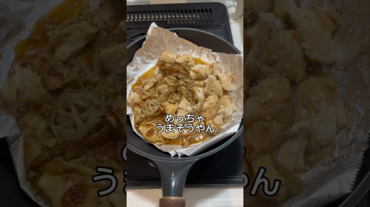 【40代ダイエット】鳥胸にくとえのきをすき焼き風で食す。