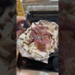 【40代ダイエット】鳥ときのこフレンズwithげんえーん味噌汁