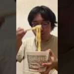 44歳夢追いビンボー絶望飯 #ダイエット #飯テロ #mukbang #asmr #먹방