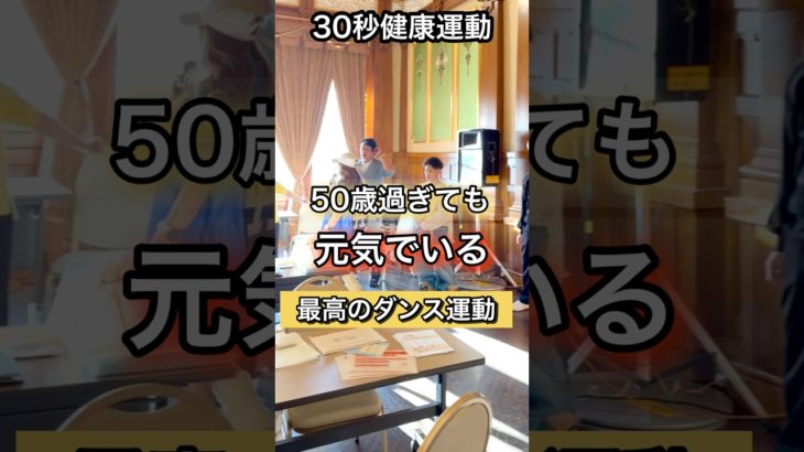 若い！と言われる理由⁈カンタンだった#61歳 #ダイエット