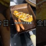 ダイエット66日目｜昨日の反省　#ダイエット #ダイエット記録 #体重公開 #アラサーダイエット #社会人女子 #自炊 #一人暮らし #ゆるダイエット #食事記録 #shorts