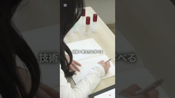 B&W生のリアル【迷い編】#ビューティ＆ウェルネス専門職大学 #進路 #美容 #美容の仕事 #美容好き