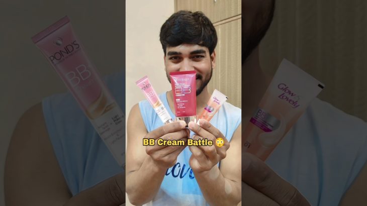 Best BB Cream | Pond’s vs Swiss Beauty vs Glow & Lovely BB Cream #shorts