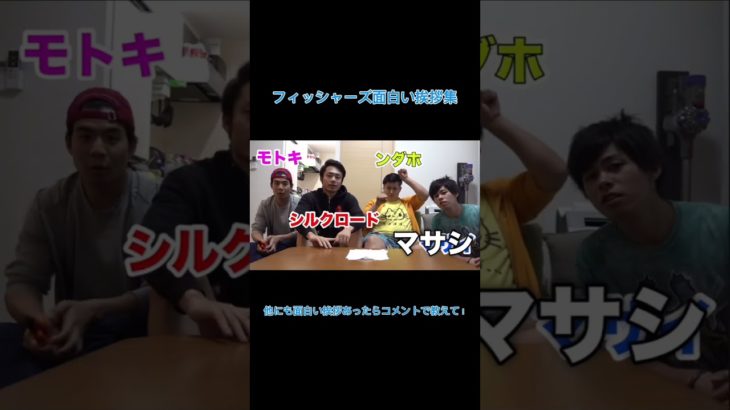 面白い笑笑引用元Fischer’s #ばずりたい #ばずれ #フィッシャーズ切り抜き #フィッシャーズ