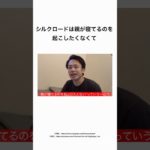 Fischer’sに関する雑学5選