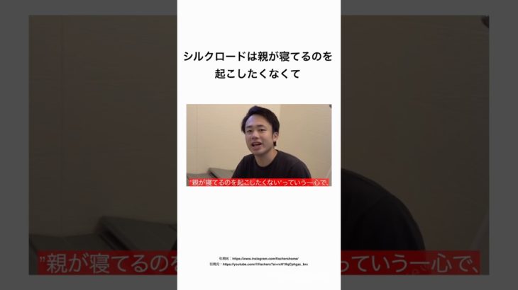 Fischer’sに関する雑学5選