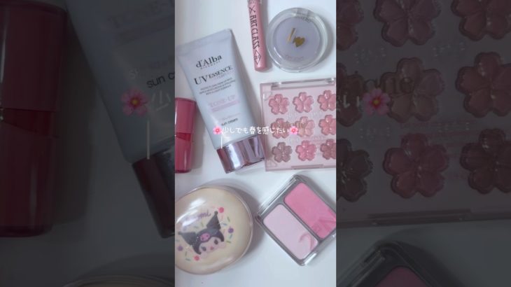 【GRWM】春メイクをして春ネイルに変える日のメイクvlog